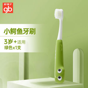 Goodbaby Kids Toothbrush Soft Bristles Training Toothbrush for Baby Children 1-6 Years Old Suitable for Primary Teeth