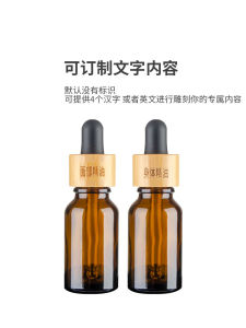 Portable Travel Essential Oil Glass Dropper Bottle with Bamboo Cap High End Empty Bottle for Splitting Concentrated Essence