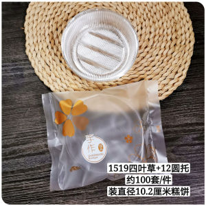 ถุงห่อบางเฉียบขนาดใหญ่เคลือบด้านหนาสำหรับอาหารอบ ถุงห่อกำมะหยี่สำหรับขนมจีน