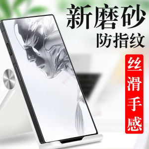 RED MAGIC 10pro Frosted Film 10pro + E-Sports 1opro 10 Nubia Nj789j Game Nubia plus 10P Tempered Film S10 Protection P10 Mobile Phone Pr0 All-Inclusive Film Por Blue Light Mold