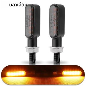 BLALION Mini รถจักรยานยนต์ไฟเลี้ยว LED ไฟสัญญาณ Amber กระพริบไฟกระพริบไฟเลี้ยว 12V Moto ไฟแสดงสถานะอุปกรณ์เสริม