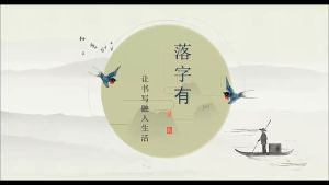6pc /set Regular Script Calligraphy Copybooks General Standard Chinese Characters Words Hard Pen Calligraphy for Beginners字帖落字有声优美散文古诗词情书家信心灵美文正楷书行楷字帖