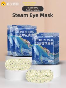 Suning Yipin Steam Eye Mask Sleep Aid Eye Protection Heat Therapy Blindfold Blueberry Extract Fatigue Relief Student Care