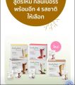 บอดี้คีย์ BodyKey เครื่องดื่มควบคุมอาหารหรือลดน้ำหนัก byNutrilite ในAmway.(ฉลากไทย). 