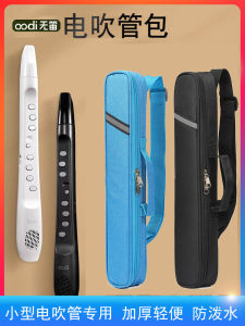 Di Động Điện Mini Sáo Túi Không Sáo Nhung Nhạc Cụ Túi Tiện Lợi Cầm Tay Lưng Yuedong Midi Empyrean