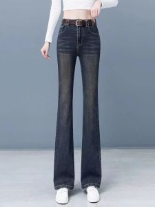 กางเกงยีนส์ทรงขาบานเอวสูงสำหรับผู้หญิง กางเกงขายาวทรงเข้ารูปยืดหยุ่นสไตล์ย้อนยุคสำหรับฤดูใบไม้ผลิและฤดูใบไม้ร่วง