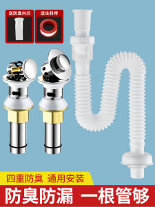 Washbasin Sewer Pipe Anti-Odor Handy Gadget Wash Basin Inter-Platform Basin Drain Cap Drainer Hose Drain Pipe Accessories
