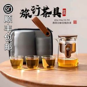 Portable Glass Tea Pot with Filter for Outdoor Camping Travel Three Cups Tea Set Fast Brewing Easy to Carry Tea Utensils
