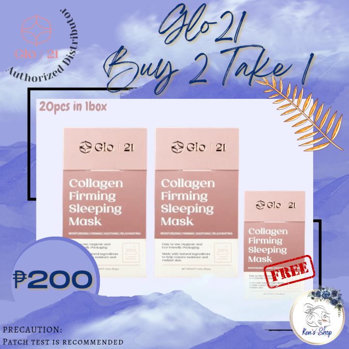 GLO21 Buy2 Take1 Collagen Firming Sleeping Mask Lazada PH