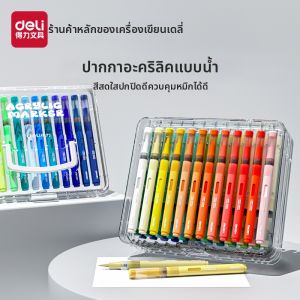 deli | Soft Tip Non-bleed Stackable Childrens Acrylic Markers