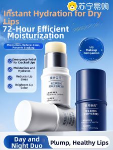 Moisturizing Lip Balm with Hydrating and Anti-Chapping Properties