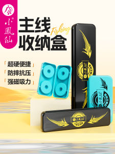 Portable Large Capacity Magnetic Fishing Line Reel Box Small Fengxian Fishing Gear Storage Case Outdoor Camping Travel Supplies