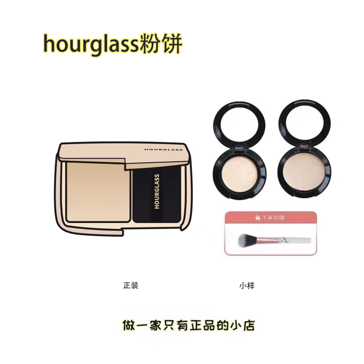 Hourglass Matte Light Fog Powder Compact Sample Long-lasting Dry Skin ...