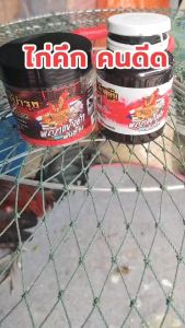 ยาไก่ พญาแข้งดำสมุนไพร50ชนิด ไม่มีน้ำตาลหายากสดใหม่ทุกวัน