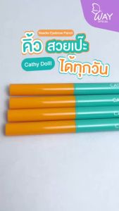Cathy Doll Needie Eyebrow Pencil 0.028g เคที่ดอลล์ นีดดี้ อาย บราว เพ็นซิล 0.028g