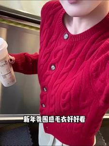 Y6Y | Red Cable Knit Sweater Coat Slouchy Slim Fit