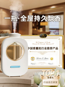 เครื่องกำจัดกลิ่นหอมอัตโนมัติ กลิ่นหอมติดทนนานสำหรับห้องน้ำและห้องนอน เครื่องกำจัดกลิ่นแบบอัตโนมัติ กลิ่นหอมที่ยั่งยืน