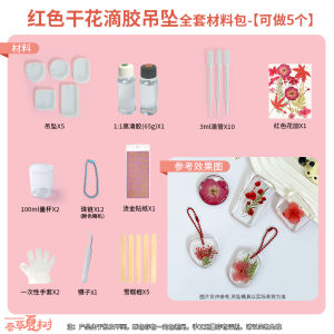 Thảm Cốc Hoa Khô Bằng Silicon Thủ Công Hạt Pha Lê AB Nhựa Gói Vật Liệu Tự Làm Đồ Chơi Sáng Tạo Cho Trẻ Em