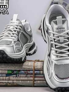 SENMA | Summer Breathable Mesh Running Shoes