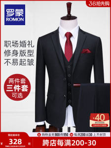 Romon Mens Tailored Suit Set Wedding Best Man Formal Workwear Casual Business Double Slit Regular Collar Two Button Solid Color
