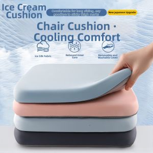 Cooling Breathable Thickened Pain-Relief Cushion
