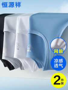 Mens Ice Silk Breathable Sports Fitness Underwear Vest Large Size Sleeveless Sweatshirt for Summer