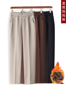 Thickened Fleece Lined High Waist Straight Leg Casual Pants for Women Winter Spring Autumn plus Size Elastic Waist Long Trousers
