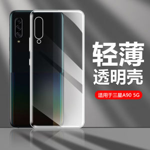 Ultra-Thin Silicone Phone Case for Samsung A55 A54 A53 5G A52S A51 Full Lens Protection Transparent Anti-Fall Shockproof