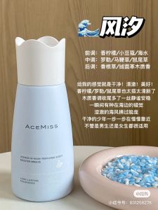 Acemiss Scented Pearls Fragrant Girl Long Lasting Softening Anti Odor Fungus Elimination Fabric Care for Cotton Linen Silk Wool