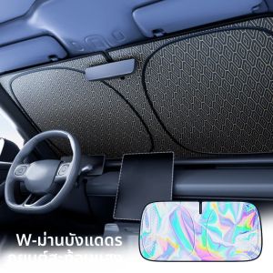 อัพเกรดกระจกบังแดดสําหรับรถยนต์ Thicken ความร้อนฉนวนกันความร้อน Cooling Sunshade UV-Reflective Sun Protection Cover Full Coverage