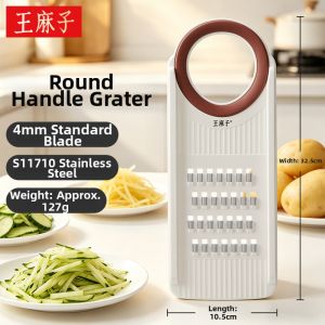 WANGMAZI | Multi-functional Grater