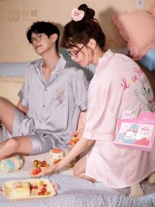 GONGDIE | Cooling Summer Ice Silk Womens Sleepwear & Mens Loungewear