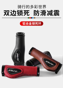 Tay nắm xe đạp thể thao hàng đẹp