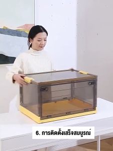 กล่องใส่เสื้อผ้า กล่องเก็บของพับเก็บได้ กล่องเก็บของอเนกประสงค์ กล่องพล