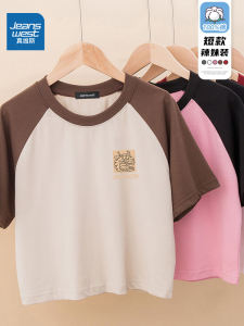 Zhenvis American-Style Shoulder Short Sleeve T-Shirt Womens Summer 2024 New Arrival Niche Design Raglan Sleeve Inner Wear Blouse