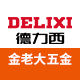 Jinlaoda Hardware Specialty Store