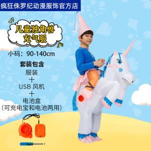 Inflatable Dinosaur Costume for Adults And Children Halloween Cartoon Prop Parent-Child Activity Dinosaur Inflatable Clothes