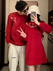 Retro Chinese Style Couple Outfit Fleece Lined Dress And Jacket New Year 2025 Trendy Design High Waist A-Line Skirt Cotton Knitted