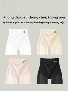 MiiOW | Quần an toàn mỏng nhẹ cho nữ Quần bó mùa hè thoáng khí đàn hồi cao nâng hông chống ánh sáng Quần lót chống thấm nước