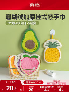 Borong Hand Towels Hanging Style Absorbent Quick Dry Non-shedding Bathroom Kitchen Towels Soft Cute Healing Series Home Textiles