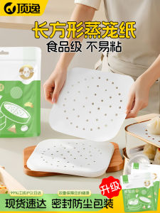 กระดาษห่ออบแบบสี่เหลี่ยม กระดาษห่ออบอาหารระดับอุตสาหกรรมใช้ในครัวเรือน เตาอบไฟฟ้า กระดาษห่ออบแบบใช้แล้วทิ้ง กระดาษห่ออบอเนกประสงค์