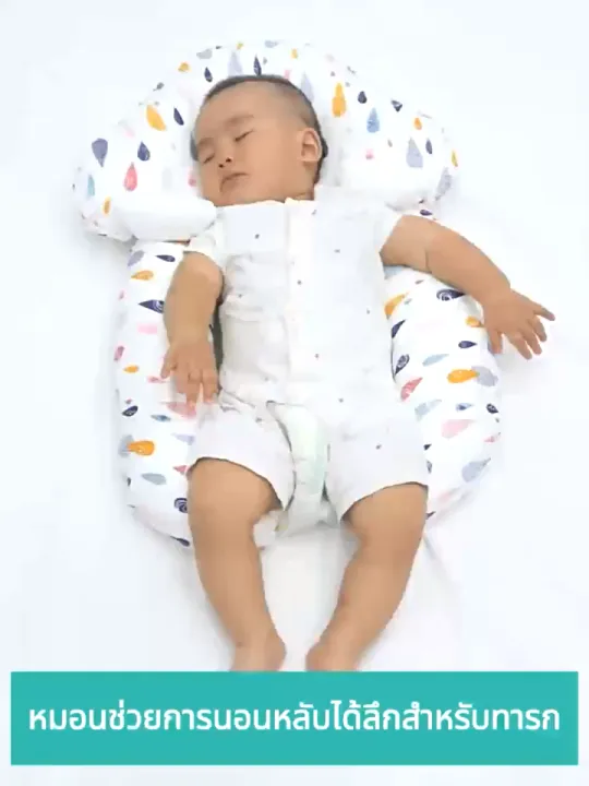 หมอน, ที่กั้นและปลอกคุมสำหรับเตียงเด็ก doudou หมอนทารกแรกเกิด ผ่อนคลาย ดูดซับเหงื่อ และระบายอากาศได้ดี ใช้ได้ในทุกฤดูกาล