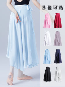 Adult Womens Ballet Dance Skirt One-Piece Chiffon Long Dress Practice Uniform Half Skirt Art Exam Apron High Waist Sporty