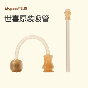 Silicone Straw Gravity Ball Bottle Cup Accessories for Babies Drinking Milk And Water Straw Suitable for All Ages Infants Toddlers