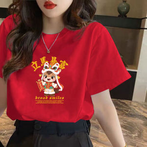 Red New Year Couples T-shirt Short Sleeve Casual Comfortable Polyester Fiber round Neck Company Annual Meeting Suitable