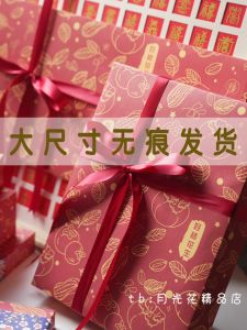 Large Red Marriage Gift Wrapping Paper Hundred Happiness Diagram Packaging Paper Business Supplies Stationery Cultural Goods