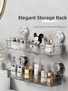 MEIJIAN | Suction Bathroom Organizer