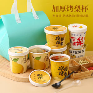 Bình Đựng Súp Bằng Giấy Chịu Nhiệt Độ Cao Dùng Một Lần Đựng Lê Rang Đường Đá Dùng Cho Hộp Đựng Thức Ăn Trưa