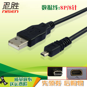 Cáp Dữ Liệu USB Cho Máy Ảnh Casio EX-ZS5 ZS6 ZS10 ZS15 ZS20 ZS30 ZS35 Phụ Kiện Kỹ Thuật Số Thiết Bị Điện Tử
