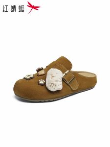 Reddragonfly | Cartoon Fun Slip-on Womens Clog 2026
